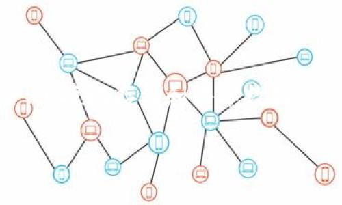 在讨论“FIL”是否属于“Web3”之前，我们需要明确一些关键概念。首先，FIL是Filecoin的代币符号，Filecoin是一个去中心化存储网络，旨在通过激励机制使用户能够以价格合理的方式存储和检索数据。Web3则是新时代的互联网概念，强调去中心化、用户主权和数据隐私。

### h3: Web3的定义与特点

Web3，可以理解为“下一代互联网”，其目标是创造一个去中心化的网络环境，在这个环境中，用户拥有更多的控制权。与以往的Web2（主要由大型公司掌控数据和用户体验）不同，Web3强调共享、透明和安全。

 Web3涉及多个技术领域，包括区块链、智能合约、去中心化应用（DApps）和数字身份管理等。这种架构不仅赋予用户权力，还提供了新的经济模型，通过代币化机制，实现价值的分配和激励。

### h3: Filecoin与Web3的密切关系

Filecoin正是基于这一Web3理念而构建的。作为去中心化存储网络，Filecoin利用区块链技术，通过激励用户提供存储空间，保证数据的安全与可访问性。换句话说，Filecoin不仅仅是数据存储的工具，更是Web3生态体系中的重要组成部分。

在Web3中，用户的数据不再被中心化的服务商控制，而是存储在去中心化的网络中。Filecoin正是通过独特的机制，鼓励用户参与到网络中，提供存储、检索等服务，以促进数据的安全共享。

### h3: Filecoin的工作机制

Filecoin的工作机制主要基于两个核心概念：存储证明（Proof of Storage）和检索证明（Proof of Retrieval）。用户通过存储文件在网络中获取FIL代币作为奖励，存储空间的提供者也会在网络中得到相应的奖励。

当用户需要存储文件时，他们可以选择在Filecoin网络中拥有存储矿工的服务。存储矿工会根据存储的文件量和提供的存储时间来获取FIL代币。此外，用户还可以选择检索特定的文件，检索矿工同样会根据提供检索服务的行为获得奖励。

### h3: Web3中的数据隐私与安全

在Web3的环境中，数据隐私被视为重要的核心原则之一。Filecoin通过去中心化存储，确保用户的数据不会被单一实体控制。这种结构避免了数据集中带来的隐私泄露和滥用风险。

网络中每个节点都有机会参与到数据存储和检索中，用户的隐私得以保障。同时，Filecoin利用加密技术确保数据在存储过程中的安全性。只有拥有对应数字密钥的用户才能访问特定数据。

### h3: Web3与未来数据经济的结合

随着互联网的不断发展，数据经济逐渐成为一种重要的经济形态。Web3通过代币化机制，让用户不仅是数据的使用者，更是数据的拥有者和价值的创造者。

Filecoin在此背景下，推动了去中心化存储的普及。用户通过赚取FIL代币，不仅能够享受存储服务，更能参与到数据经济的生态中，为未来构建出更加公平和高效的经济模式。

### h3: 结论

综上所述，Filecoin不仅是Web3的重要组成部分，更是支持去中心化网络生态的重要基础。通过去中心化的存储解决方案，Filecoin使用户能够更安全、便捷地存储和共享数据，从而实现了Web3的核心价值。可以说，Filecoin是Web3理念的实践者，在未来的发展中，它将继续推动数据经济的发展，为用户带来更多的机遇和选择。

总之，Filecoin确实可以被视为Web3的一部分，它深入嵌入到去中心化互联网的构建中，推动着我们未来数字生活的转型。