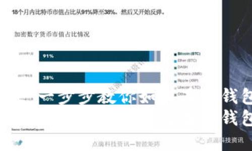 解锁数字资产的桥梁：一步步教你如何在TP钱包上轻松购买USDT
解锁数字资产的桥梁：一步步教你如何在TP钱包上轻松购买USDT