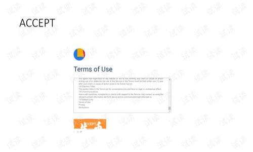 揭开比特币钱包生币的秘密：新手必知的生财之道