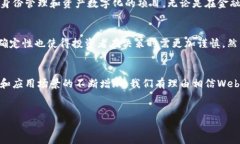 在2023年初，Web3 产业的融