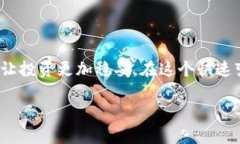 比特币钱包注册全攻略：