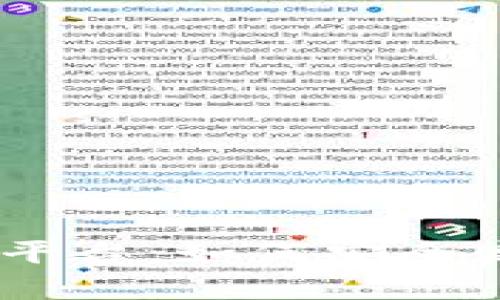 深度解析USDT钱包交易平台：如何安全高效地管理你的数字资产