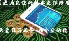 USDT钱包是什么平台？全面