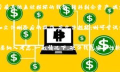 biao ti遗失的比特币钱包文