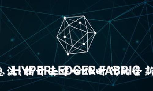 Web3信息流：揭开去中心化时代的全新传播方式