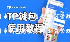 比特币钱包越来越大，如