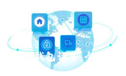 比特币官方客户端钱包语言：全面解析与使用指南