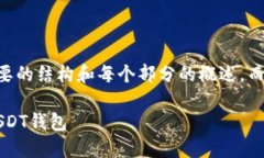 注意: 由于内容的字数限制