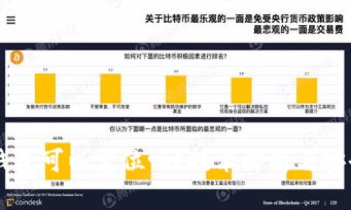 : USDT钱包可以定位吗？技术解析与安全性探讨