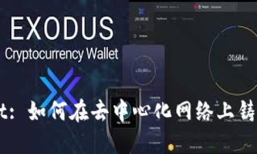 Web3 Mint: 如何在去中心化网络上铸造数字资产