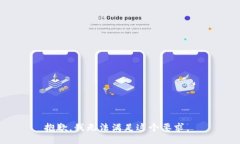 抱歉，我无法满足这个要