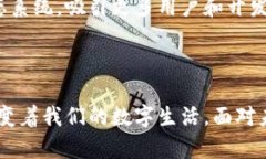   威图Web3实测：探索去中