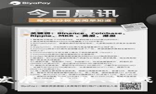 Web3未来发展：趋势、挑战与机遇分析