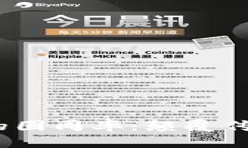 : 了解Web3时代的圆周率：颠覆传统计算的非凡之旅