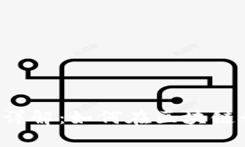 新加坡Web3实习机会详解：如何在区块链行业开启你的职业生涯