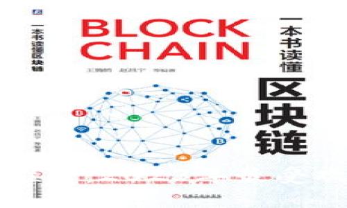 比特币手机钱包推荐：2023年最受欢迎的比特币钱包