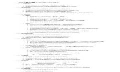 Web3产业应用技术：未来互