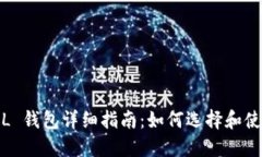 比特币 MUL 钱包详细指南：