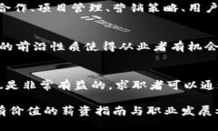 baioti2023年Web3市场薪资指南