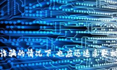 biao ti/biao ti黑客卖比特币