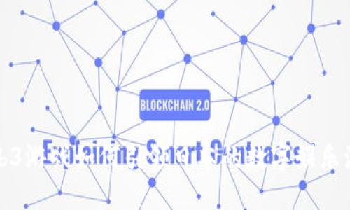 Web3游戏如何引领日本的数字娱乐潮流