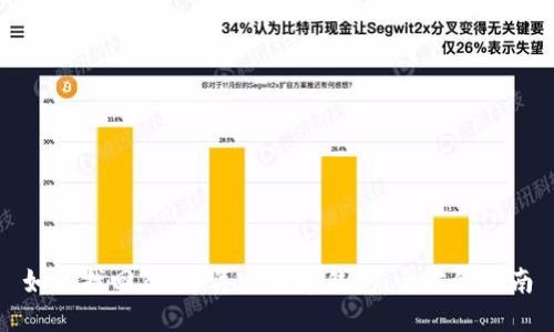 如何找回2010年比特币钱包：全方位指南
