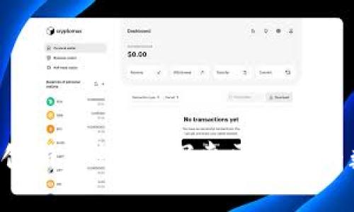 香港举办Web3创新者峰会：探索区块链与数字经济的未来