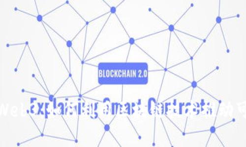 碳中和与Web3：如何利用区块链技术推动可持续发展