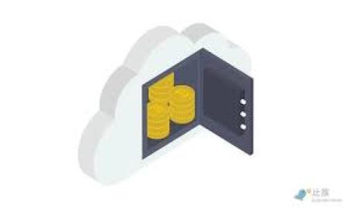 

货币冷钱包的USDT：安全储存数字资产的最佳选择