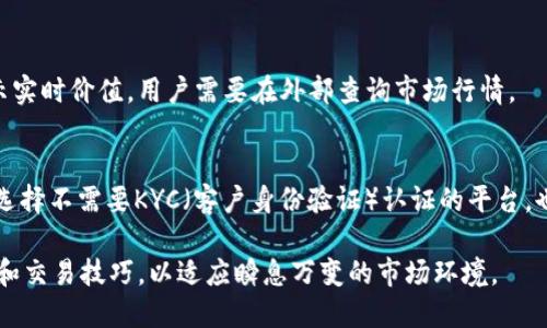 biao ti:/biao ti比特币市场每天有多少钱包交易？

/guanjianci交易钱包,比特币钱包,比特币交易,比特币市场

比特币自2009年诞生以来，逐渐发展成为一种重要的数字货币，其独特的去中心化特性、匿名性以及有限的供应量，使其在全球金融市场中崭露头角。随着比特币的影响力日益增强，越来越多的用户参与到比特币的购买、持有和交易中来。相信许多人都会好奇：比特币市场每天到底有多少钱包在进行交易？本文将围绕这一问题展开详细探讨。

比特币钱包的种类

首先，我们需要了解比特币钱包的主要种类。比特币钱包主要分为以下几类：

1. **热钱包**：热钱包在线上进行交易，通过网络连接使用，通常用于日常交易。由于网络连接的特性，热钱包的安全性相对较低，但它提供的便捷性使得用户在进行频繁交易时首选此类钱包。

2. **冷钱包**：冷钱包一般是脱离网络的设备，如硬件钱包、纸钱包等。这种钱包的安全性较高，适合长期存储比特币，减少被黑客攻击的风险。

3. **移动钱包**：二维码或移动应用使得用户能够非常方便地进行比特币交易。这些钱包通常具备友好的用户界面，适合普通用户日常使用。

4. **桌面钱包**：通过下载软件在本地计算机上使用，桌面钱包提供较高的安全性，但也需要妥善管理私钥。

比特币钱包的活跃度

比特币市场的活跃度通常用每日交易的地址数量来衡量，这包括了发送和接收比特币的钱包地址。在比特币网络上，每天都有成千上万的钱包在进行交易。根据公开统计数据，日均活跃地址数量往往能揭示比特币市场的健康状况。

例如，2021年，比特币网络的日均活跃地址一度达到了1200,000个以上。这说明用户之间的交易频繁，市场活跃度较高。然而，这些数字也会受到市场波动、政策消息等因素的影响而变化。

比特币钱包的安全性

尽管比特币钱包的数量逐年激增，但用户在选择和使用钱包时仍需关注安全性。选择安全性高的钱包，避免在网络不安全的环境下进行交易，是每个比特币用户应当遵循的重要原则。

冷钱包被认为是实现高安全性的最佳选择，因为其完全不联网，打破了黑客入侵的渠道。对于使用热钱包的用户，建议启用两步验证、设置复杂的密码和定期更新安全措施，以降低钱包被盗的风险。

比特币市场的未来发展趋势

观察比特币钱包的活跃情况，我们可以隐约感受到比特币市场的发展趋势。科技的进步、用户教育的提升以及政策的推动都将在一定程度上促进比特币市场的扩大。

随着越来越多的企业接受比特币作为支付方式，用户的参与度必然会有所提高。同时，去中心化金融（DeFi）和智能合约的引入，也可能会吸引更多的用户参与进来，推动比特币钱包数量的增加。

可能的相关问题

h41. 比特币交易的手续费是多少？/h4
比特币交易的手续费通常根据网络的拥堵程度而变化。在网络交易高峰期，交易确认时间延长，用户需要支付更高的手续费才能加快交易速度。此外，不同交易平台的手续费政策也有所不同，用户需根据自身情况选择合适的交易时机和平台。

h42. 如何选择比特币钱包？/h4
选择比特币钱包时，首先要考虑安全性、易用性和是否支持多种数字货币。冷钱包适合长期投资用户，而热钱包适合频繁交易。用户也可根据个人的交易习惯作出选择。同时，访问网上的用户评价和使用反馈，做出更为理智的决定。

h43. 比特币的未来发展趋势是什么？/h4
比特币的未来发展与技术进步、法规政策、市场需求等因素息息相关。尽管市场仍面临不少挑战，如容量限制、能源消耗等，但比特币依然有可能借助于二层扩展技术等创新措施，继续保持其市场领先地位，甚至可能成为一种主流支付手段。

h44. 是否所有钱包都会显示比特币的实时价值？/h4
并非所有钱包都提供实时价格的功能，许多专业交易平台的钱包会集成市场数据，方便用户随时查看比特币价格。而一些简单的存储钱包则不会显示实时价值，用户需要在外部查询市场行情。

h45. 如何确保比特币交易的匿名性？/h4
虽然比特币交易在技术上是匿名的，但交易记录是公开的。因此，用户需采取一些措施确保隐私，如使用混合器、VPN等工具隐藏自己的IP地址。此外，选择不需要KYC（客户身份验证）认证的平台，也有助于提高交易的匿名性。

综上所述，比特币作为全球最流行的数字货币，其钱包的活跃情况与市场的发展息息相关。用户在参与比特币交易时，需要不断提高自身的安全意识和交易技巧，以适应瞬息万变的市场环境。