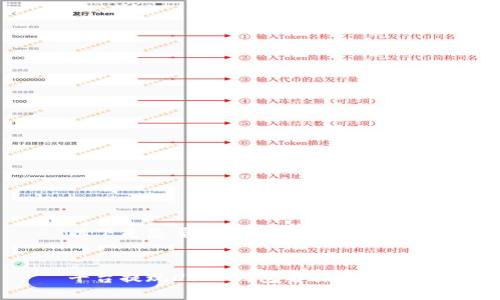 以下是您要求的内容：


平台提现USDT钱包名称填写指南