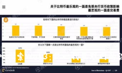 深入探索Web3：新一代互联网的课堂