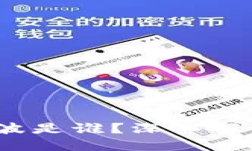 老曾聊Web3：曾波是谁？深入解读Web3的诠释者