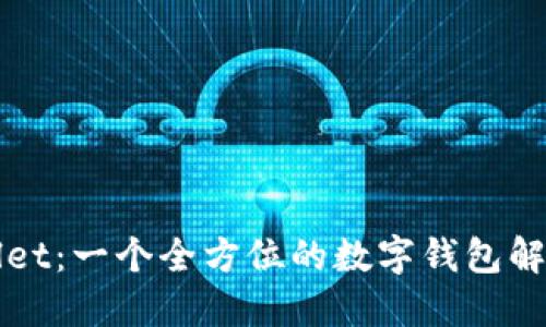 TPWallet：一个全方位的数字钱包解决方案